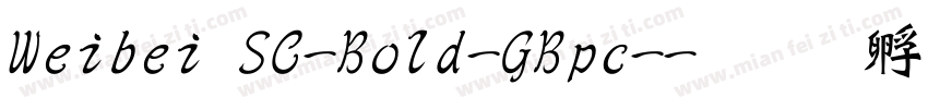 Weibei SC-Bold-GBpc-字体转换